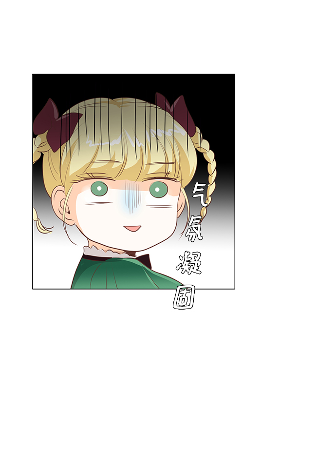 第33话8
