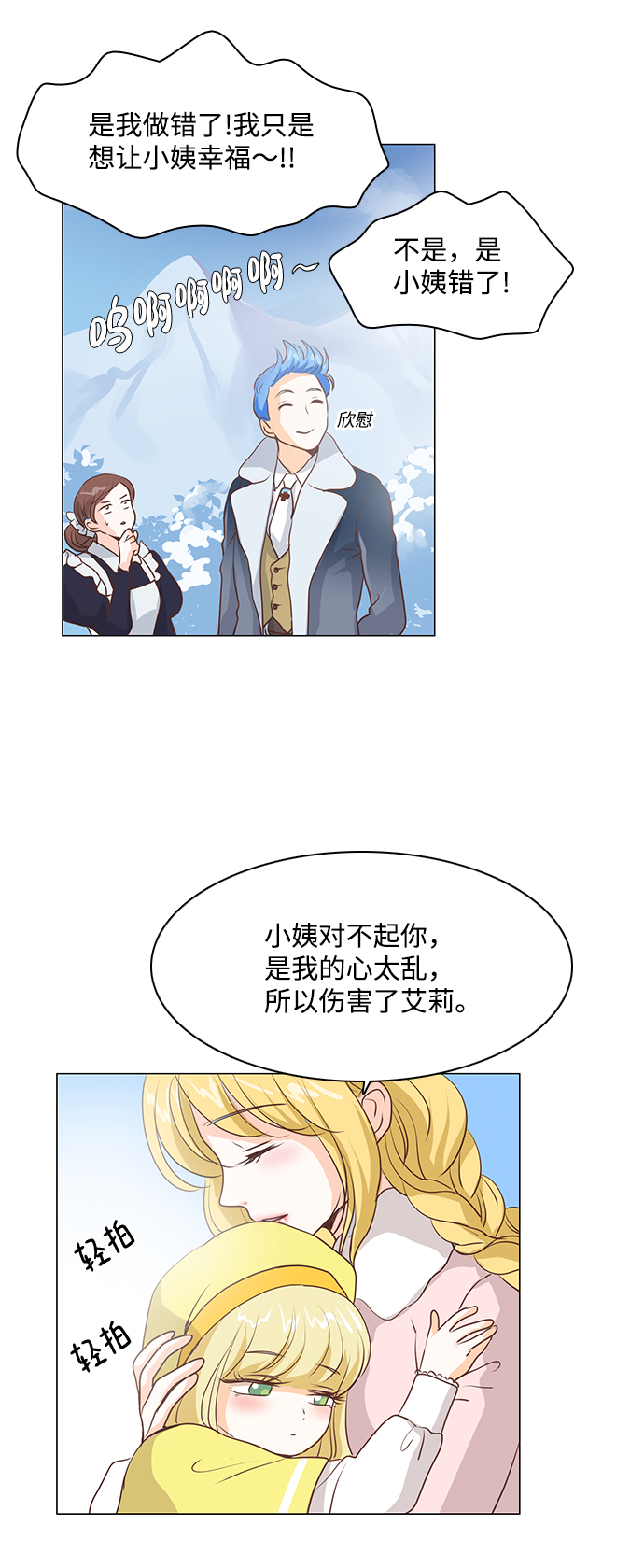 第49话38