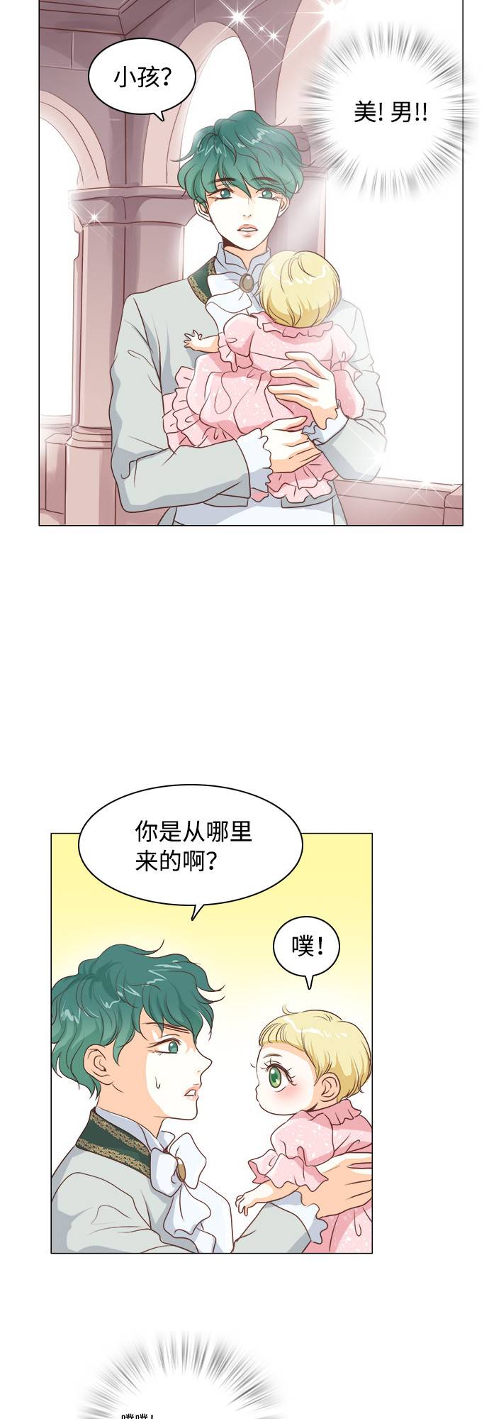 第11话21
