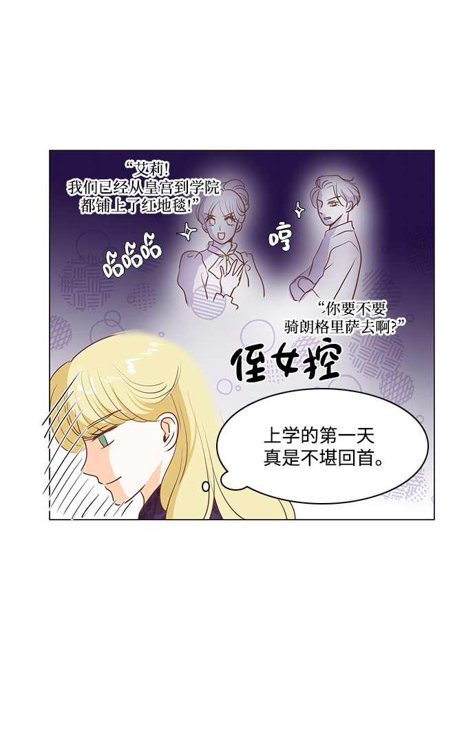 第71话22