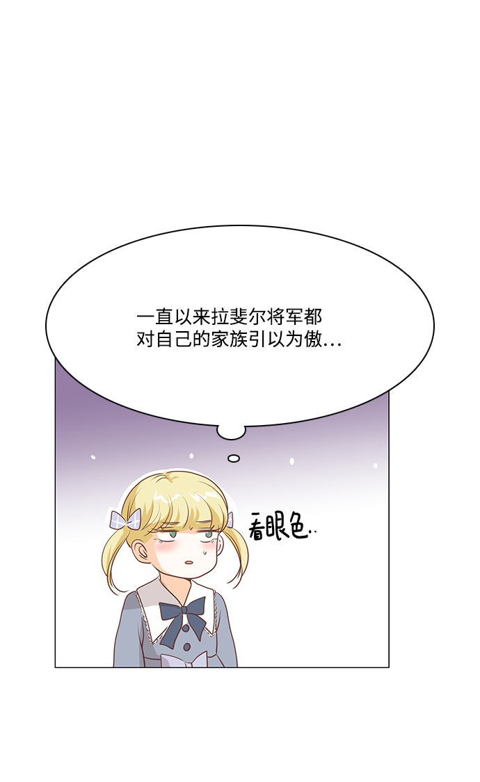 第69话5