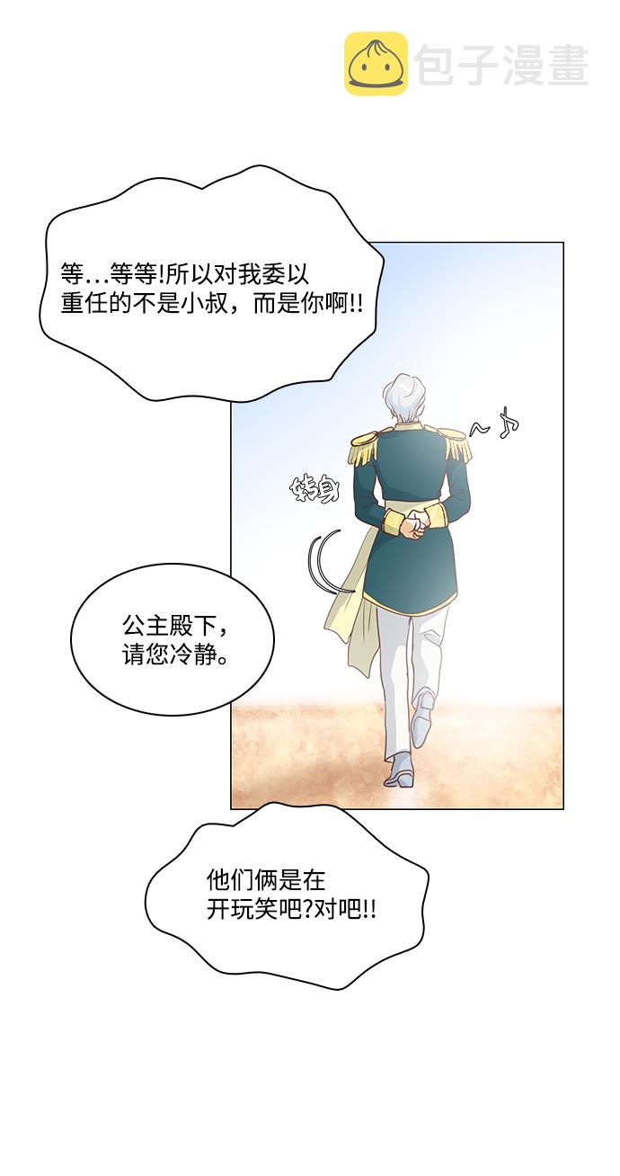 第67话44
