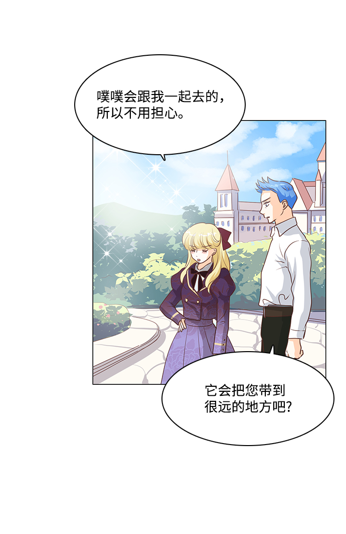第71话26