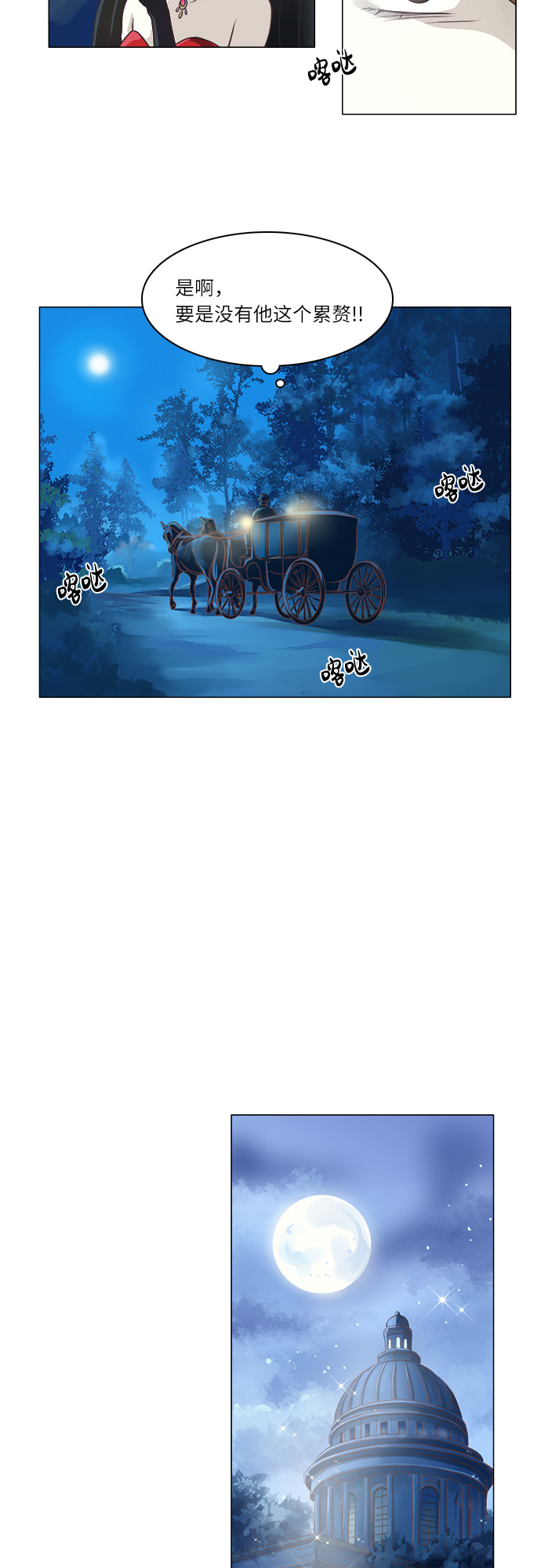 第13话20