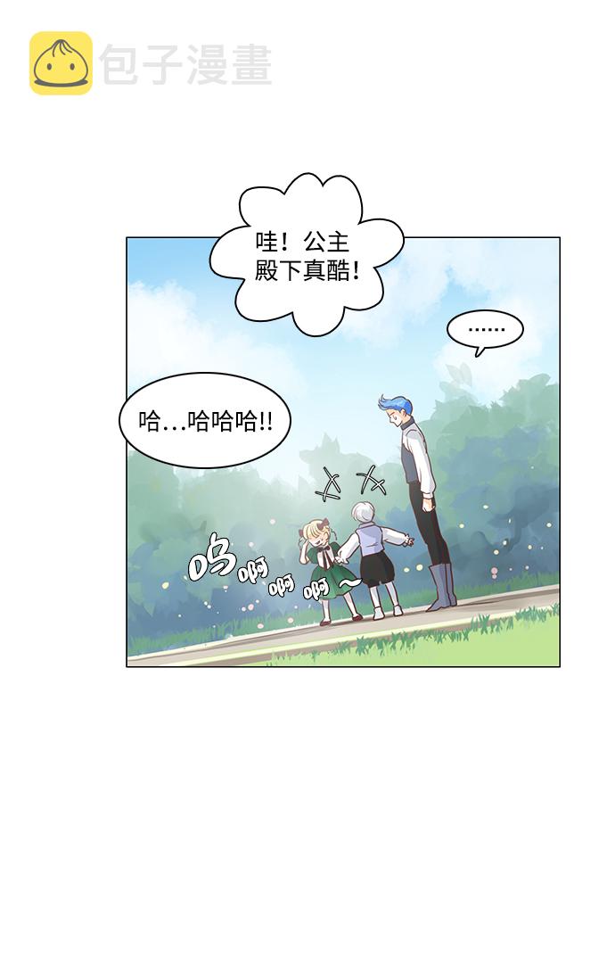 第33话27