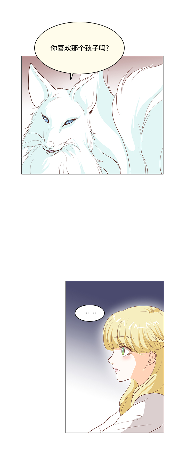 第79话34