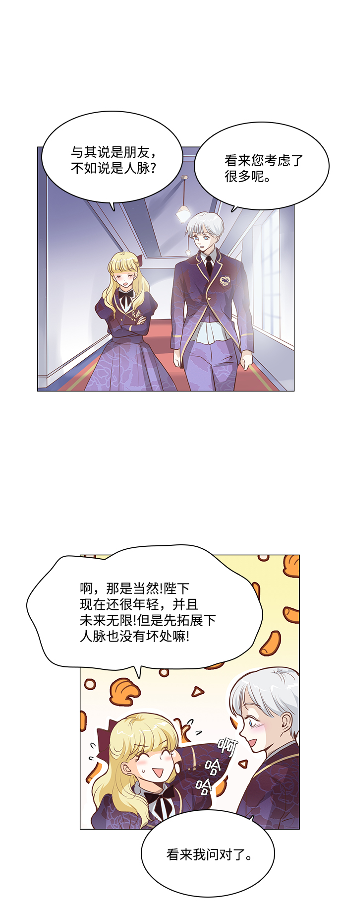 第74话6