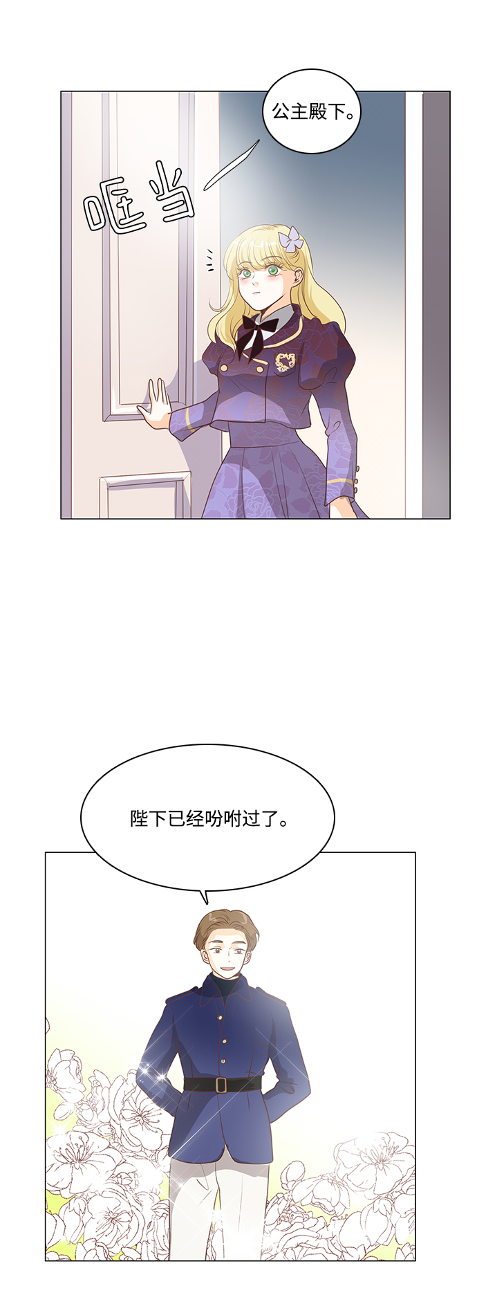 第78话3