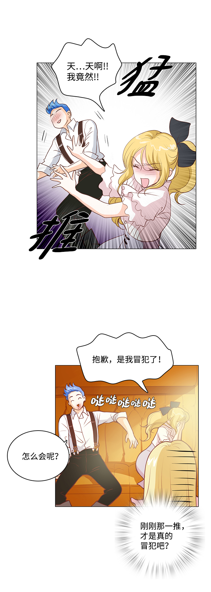 第28话16