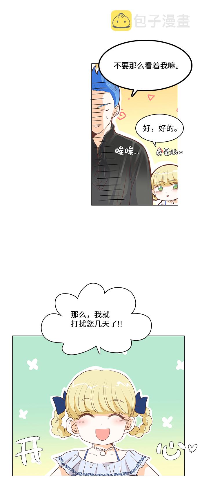 第25话35