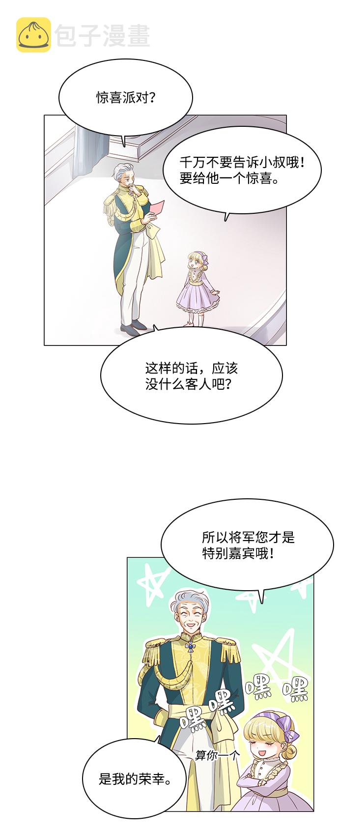 第34话25