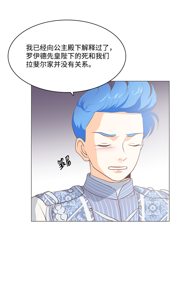 第66话21