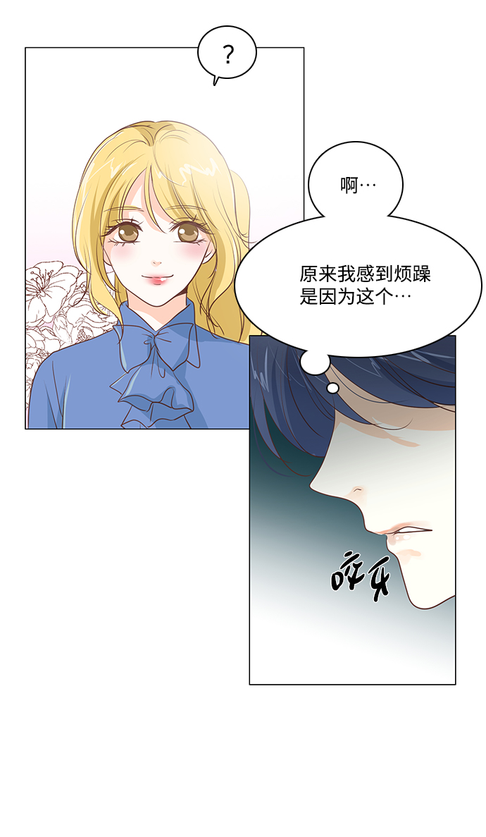 第32话6