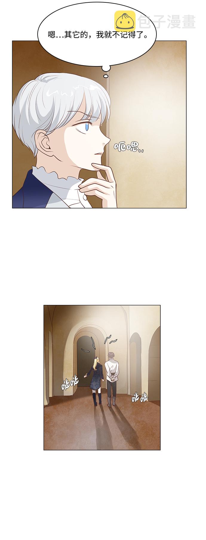 第81话37