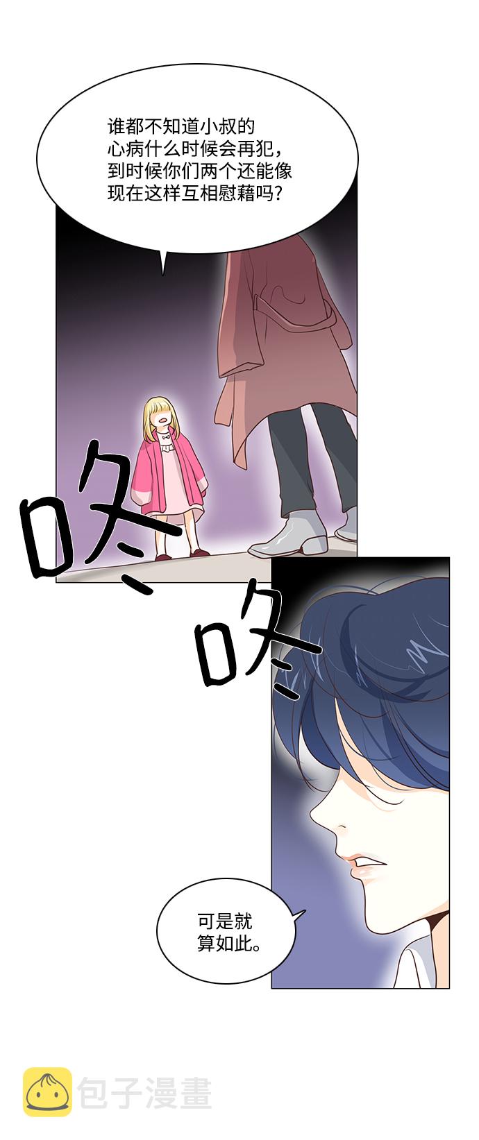 第61话39