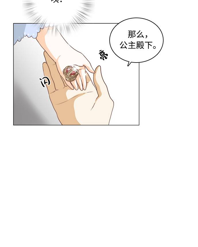 第4话25