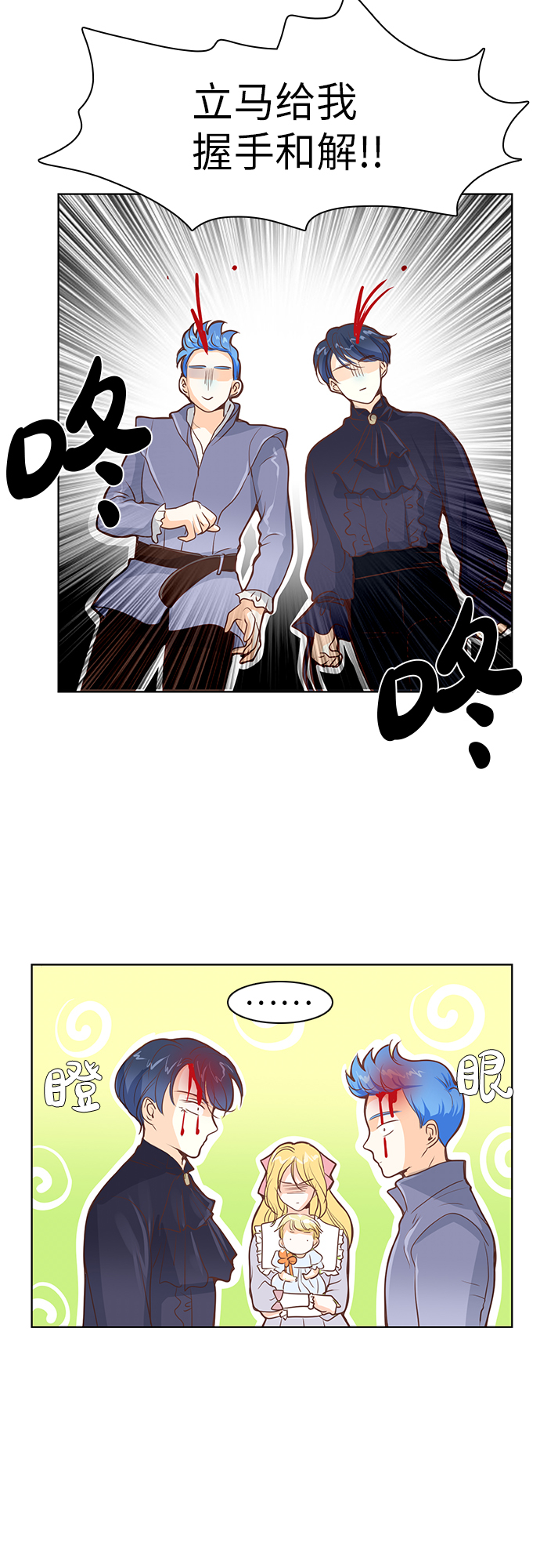 第19话16