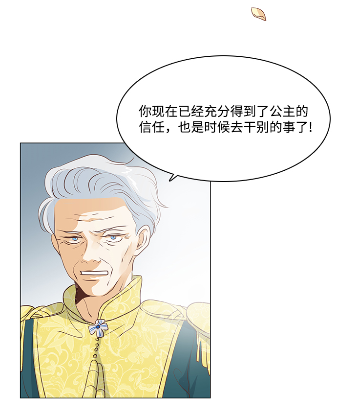 第67话56
