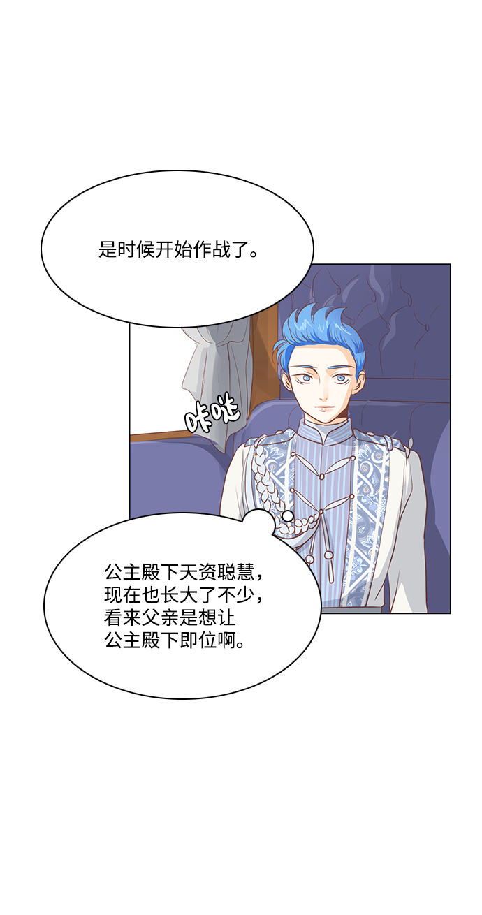 第64话23