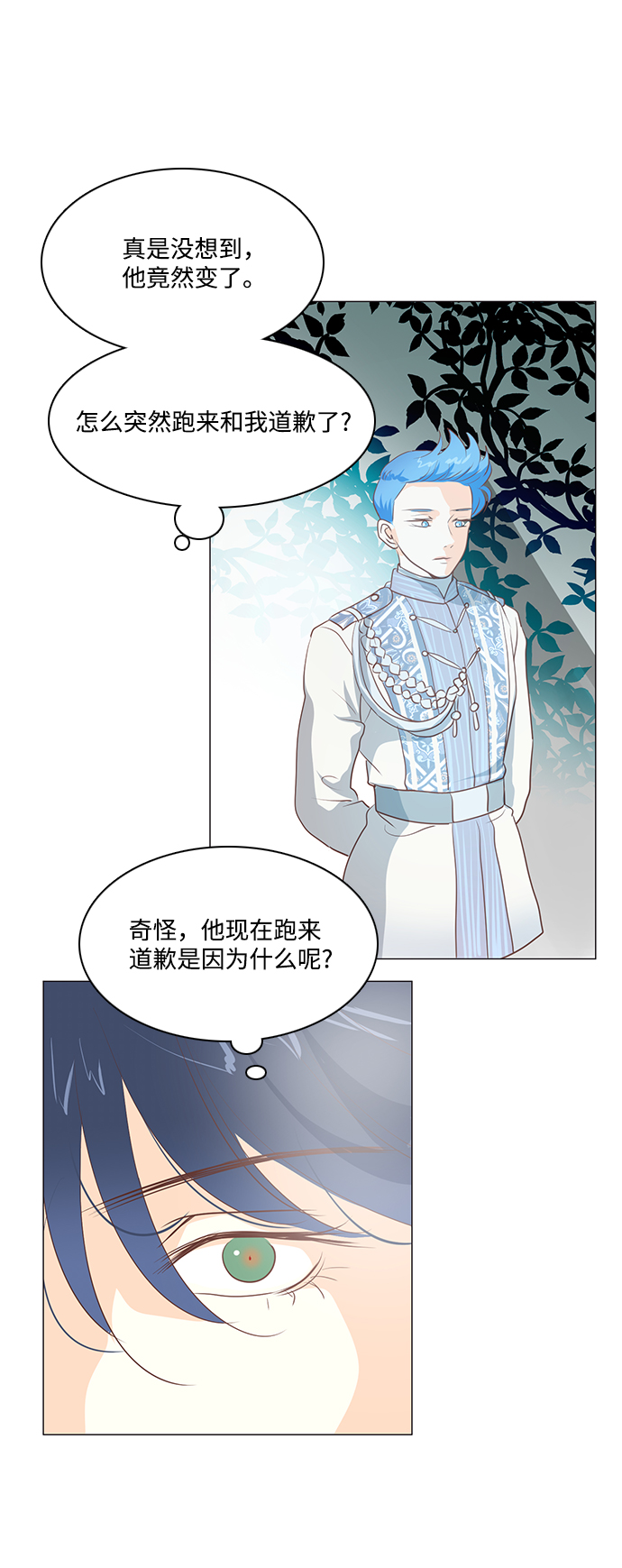 第66话20