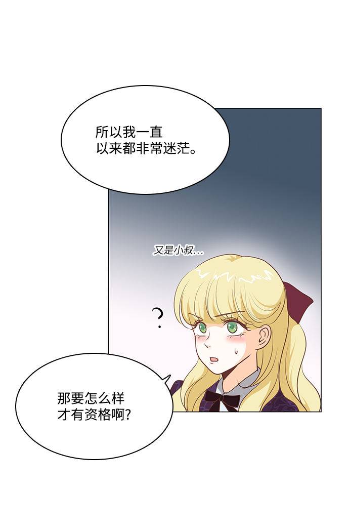 第72话32