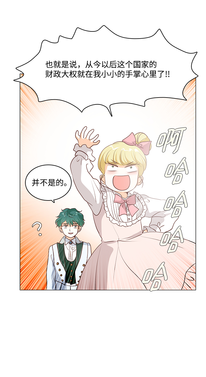 第67话22