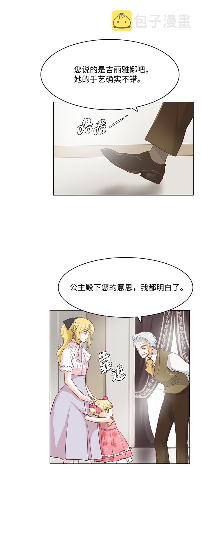 第27话21
