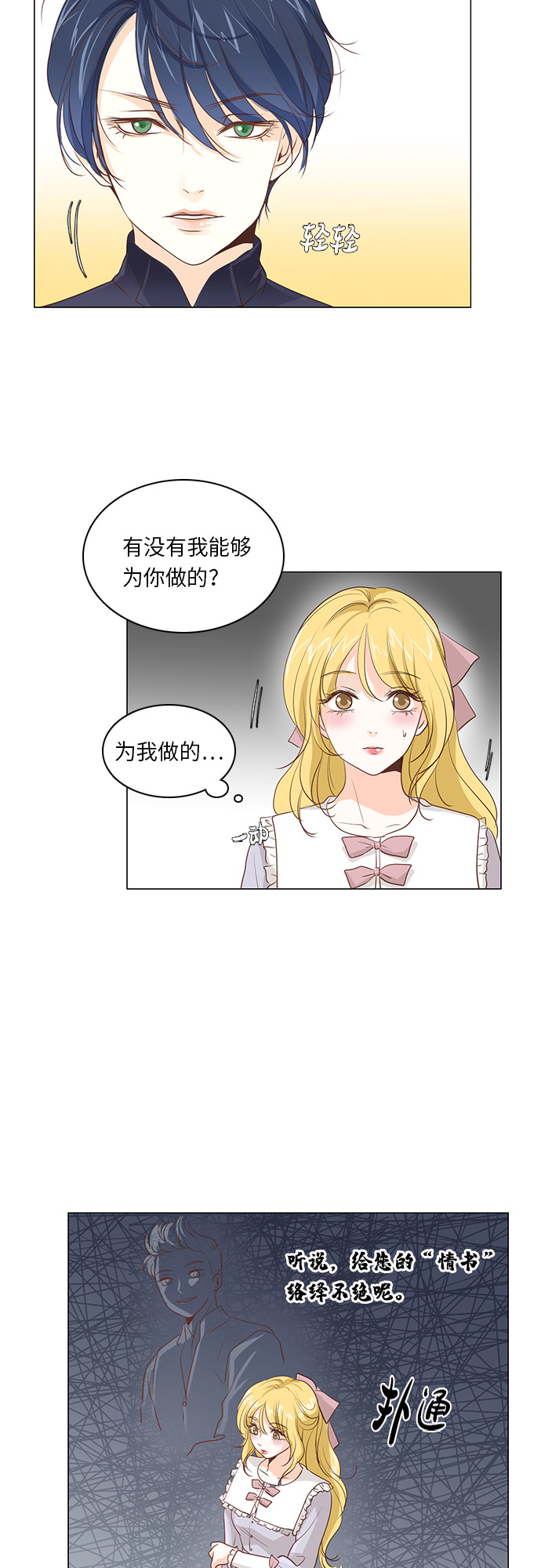 第17话13