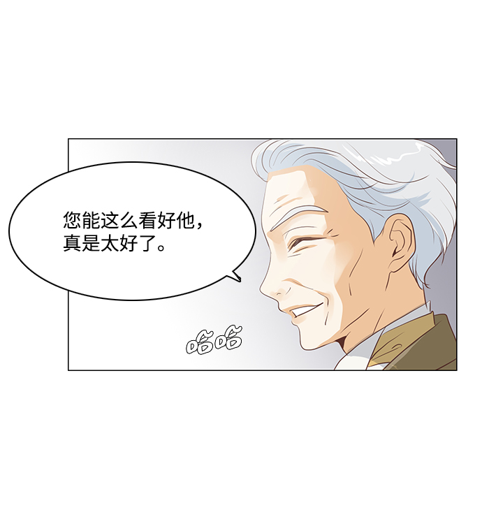 第26话14
