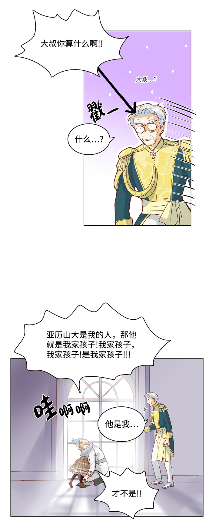 第64话14
