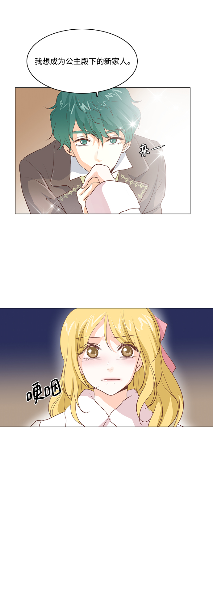 第43话22