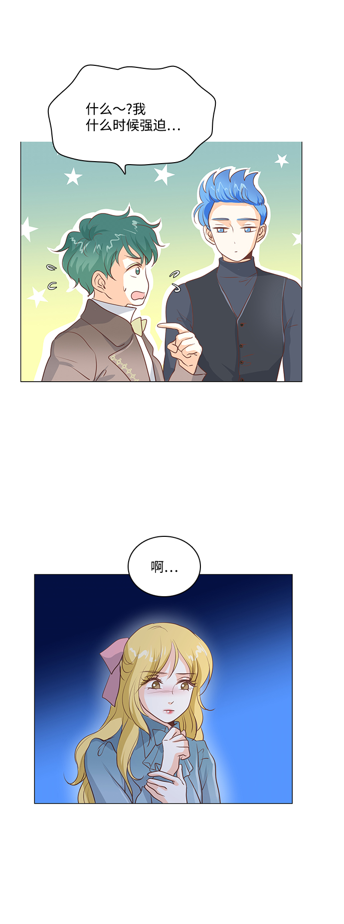 第47话6
