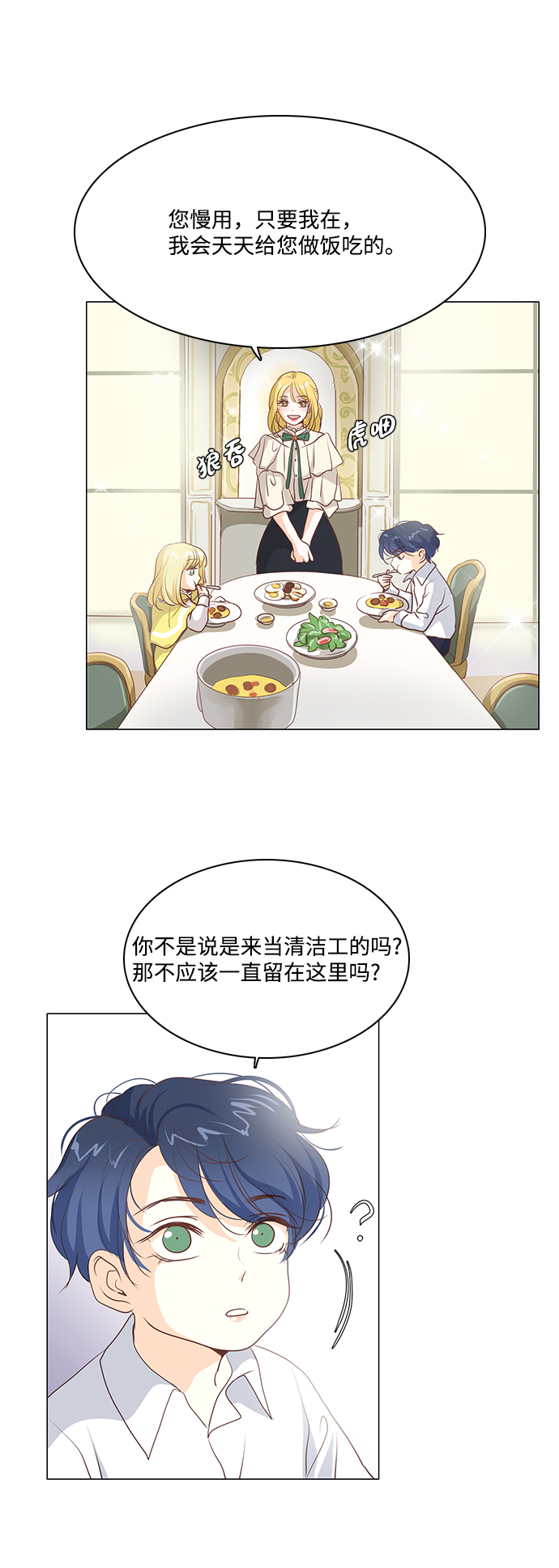 第54话42