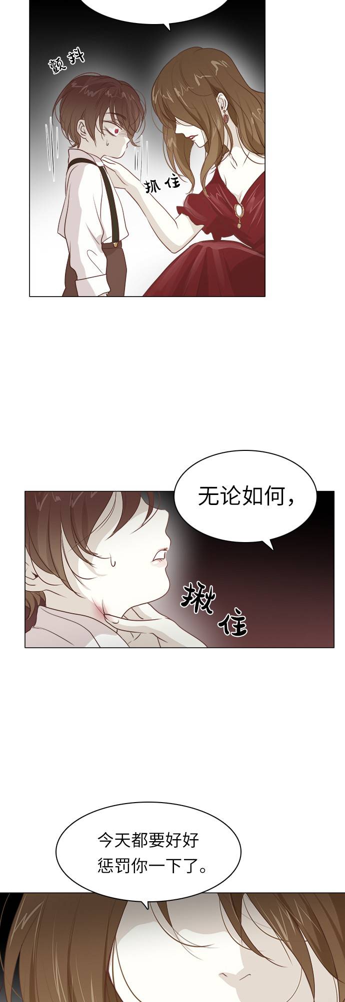 第10话29