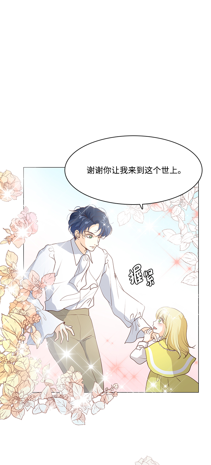 第56话18
