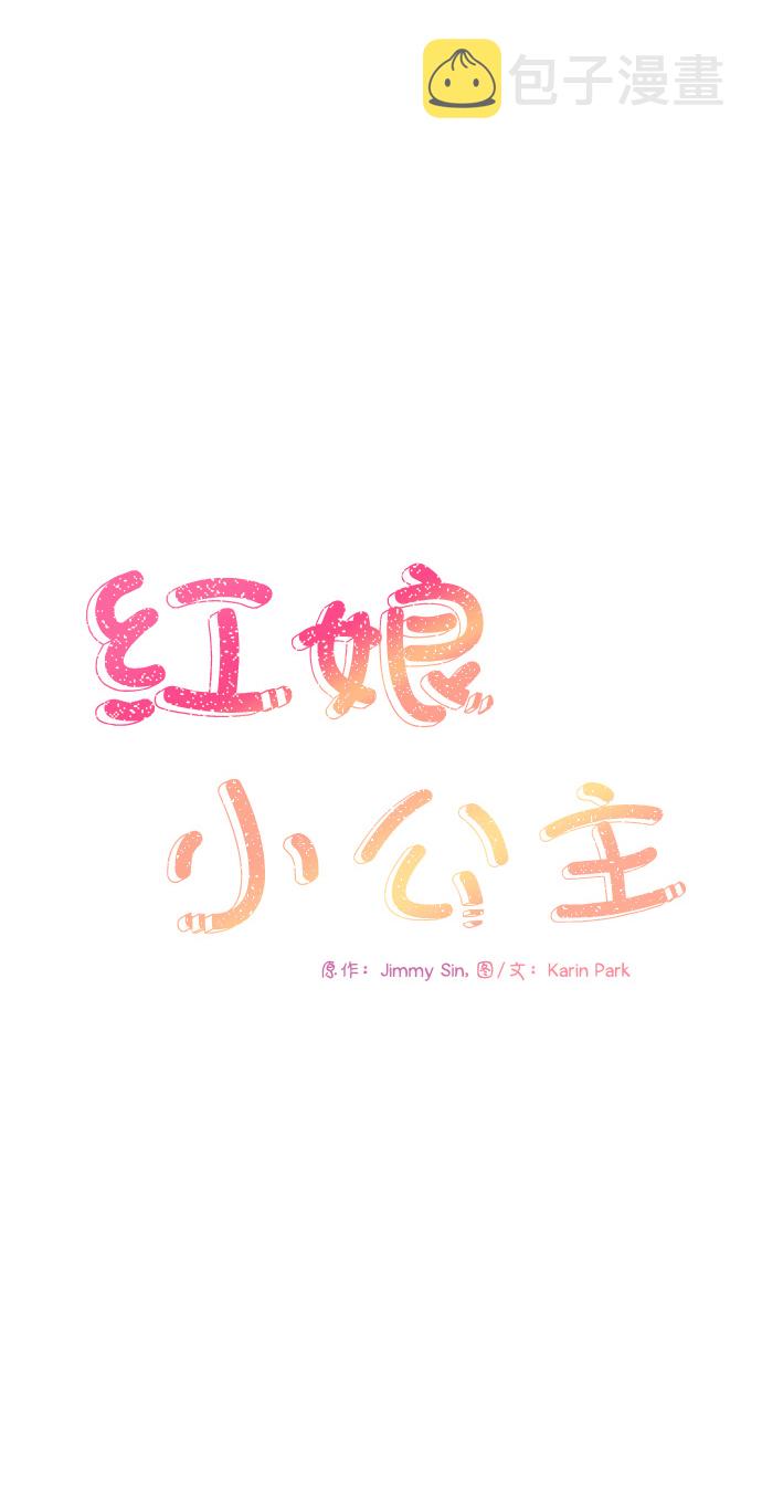 第49话5