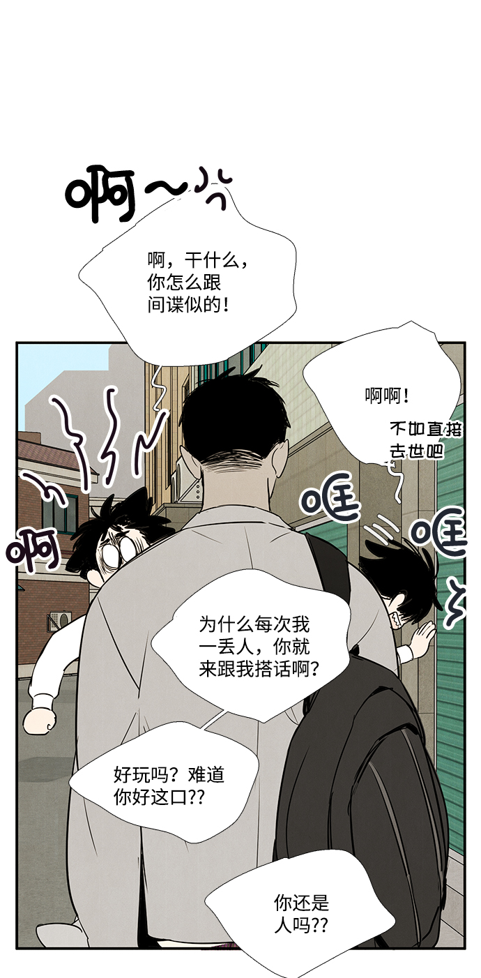 第61话170