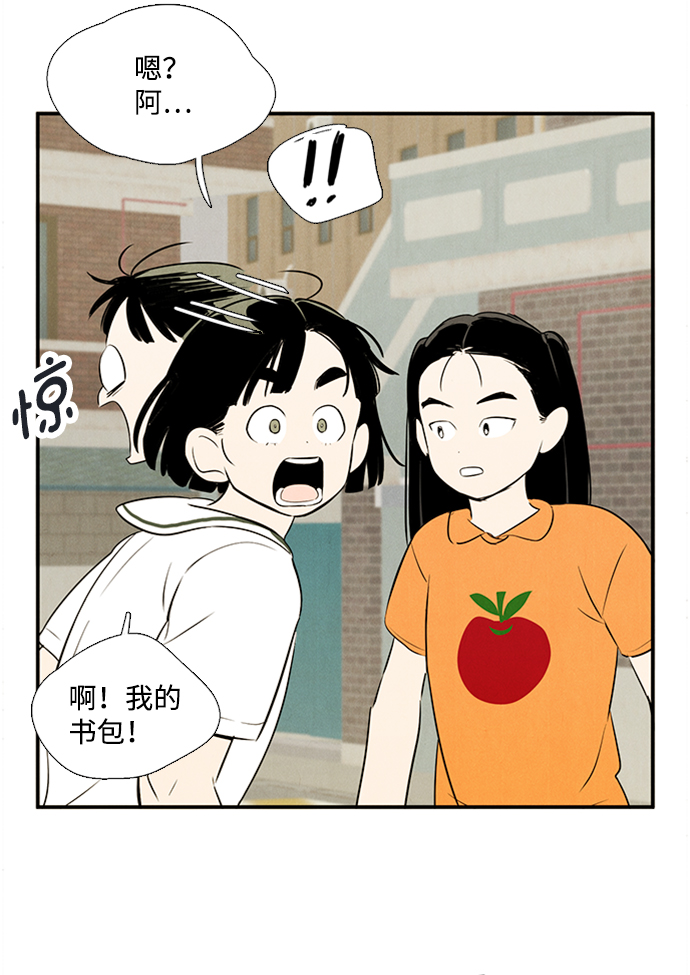 第67话44