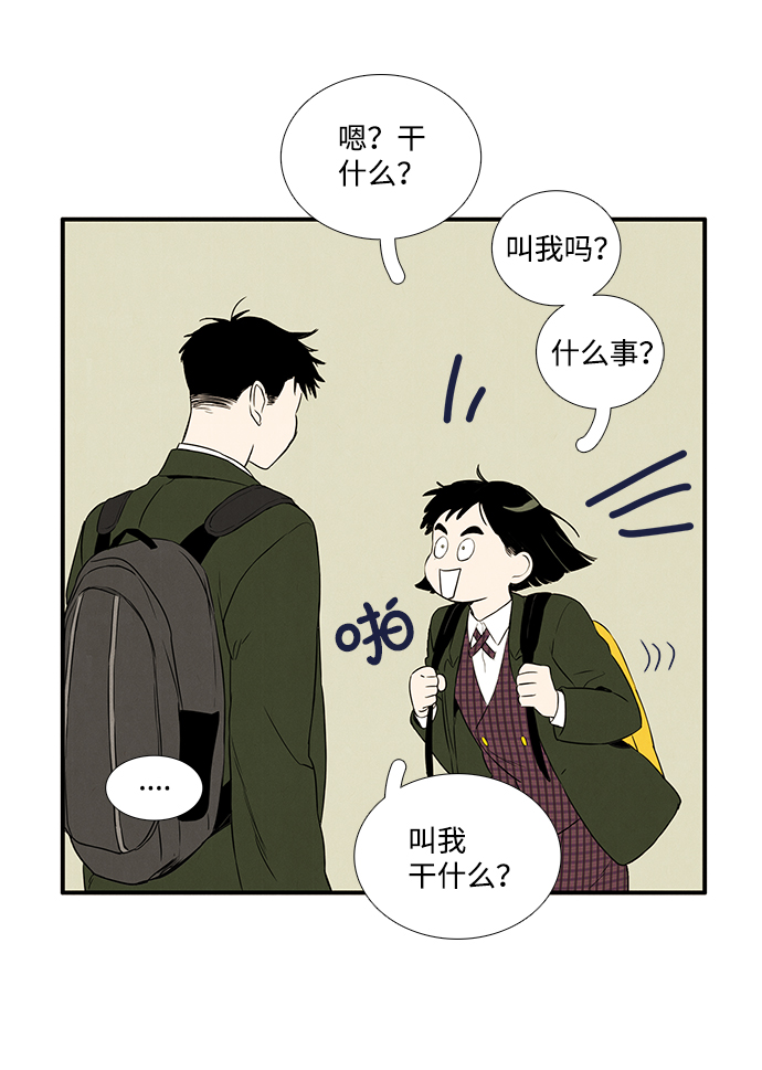 第31话111