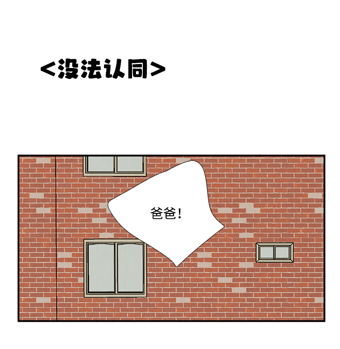 第56话54