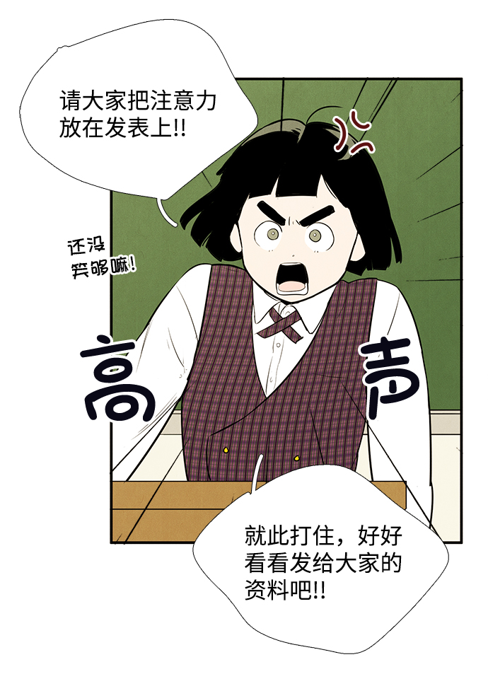 第45话117