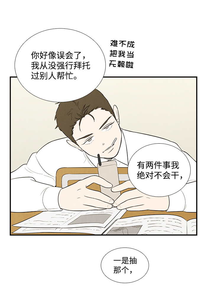 第54话19