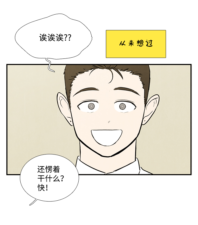 第48话17