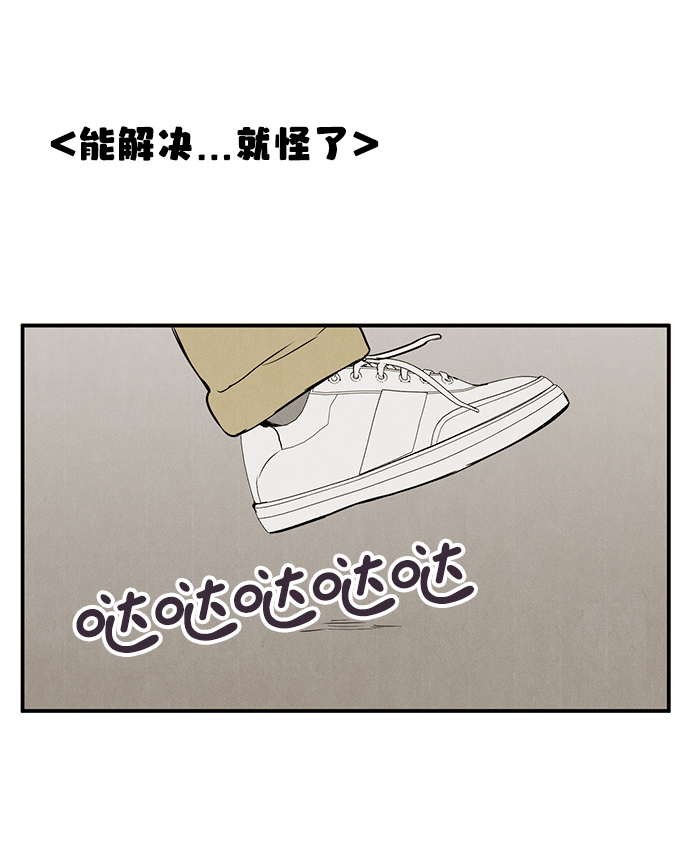 第35话17