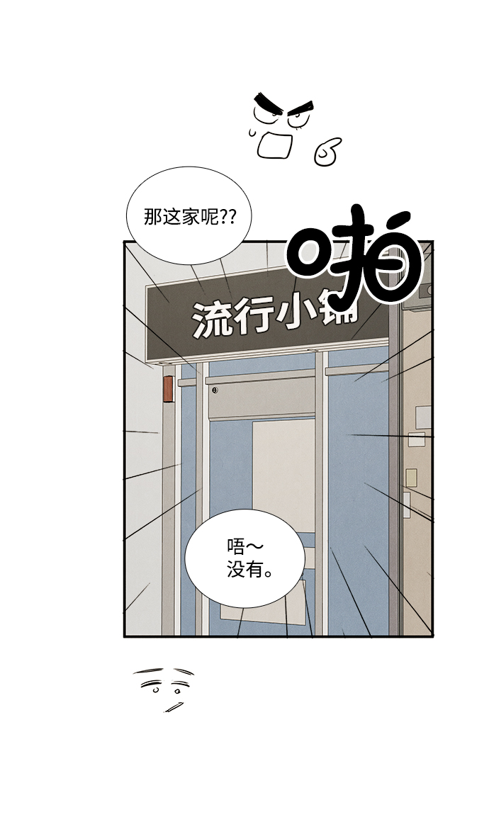第54话64