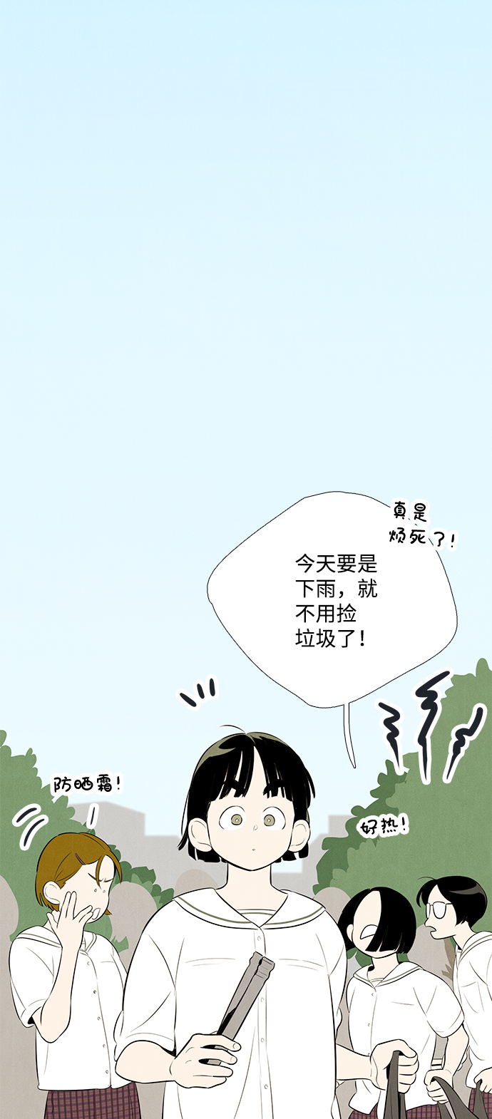 第78话122