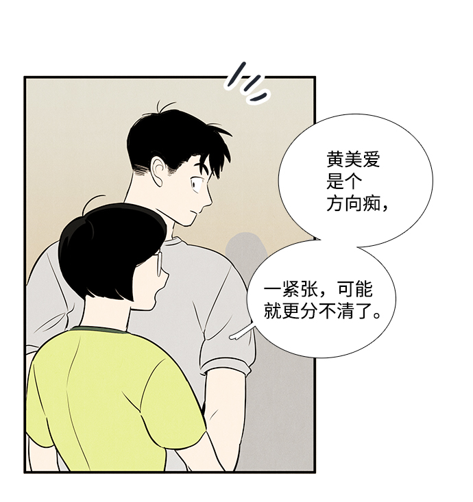第63话35