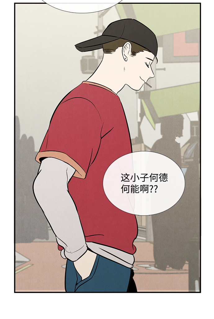 第53话110