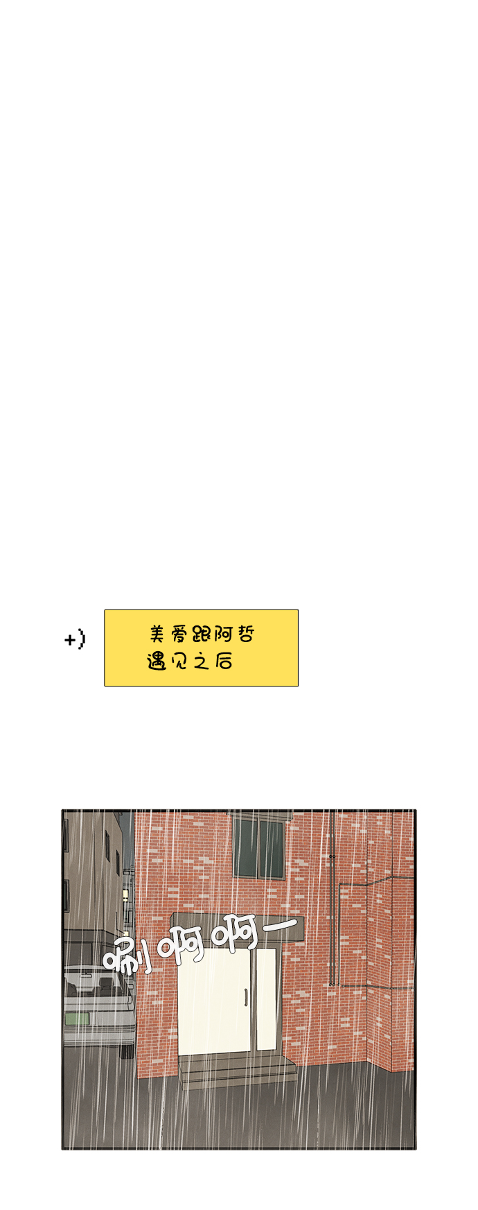 第16话61