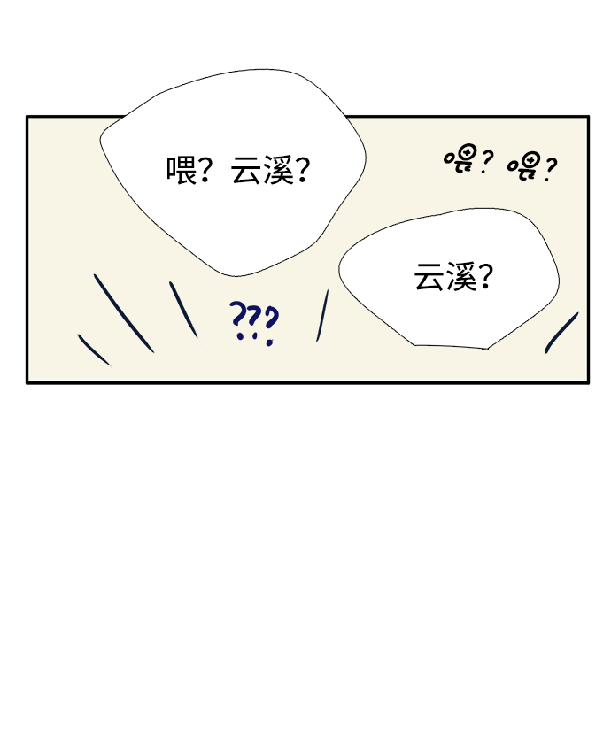 第5话26